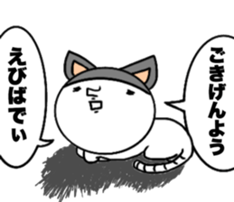 Oh!!My Cat!! sticker #11219135