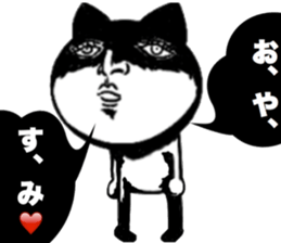 Oh!!My Cat!! sticker #11219144