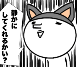 Oh!!My Cat!! sticker #11219148