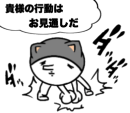 Oh!!My Cat!! sticker #11219151