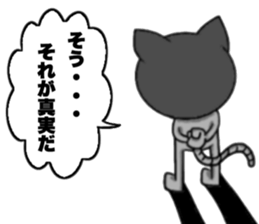 Oh!!My Cat!! sticker #11219152