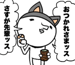 Oh!!My Cat!! sticker #11219156