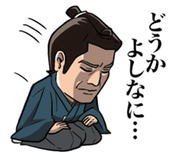 Ken Matsudaira;THE KING of SAMURAI sticker #11219165