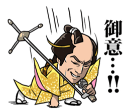 Ken Matsudaira;THE KING of SAMURAI sticker #11219190