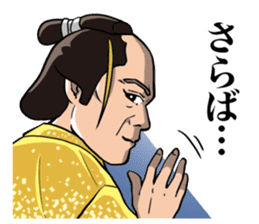 Ken Matsudaira;THE KING of SAMURAI sticker #11219193