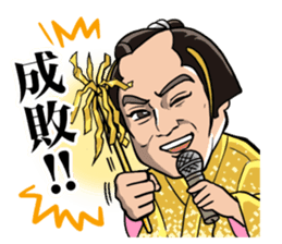 Ken Matsudaira;THE KING of SAMURAI sticker #11219194
