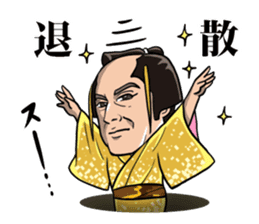 Ken Matsudaira;THE KING of SAMURAI sticker #11219197
