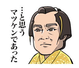 Ken Matsudaira;THE KING of SAMURAI sticker #11219199