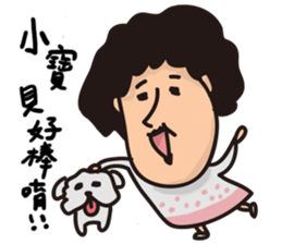 Lily's daily life 2 sticker #11219208