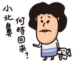 Lily's daily life 2 sticker #11219209