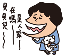 Lily's daily life 2 sticker #11219218