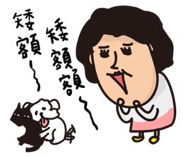 Lily's daily life 2 sticker #11219222