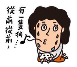 Lily's daily life 2 sticker #11219229