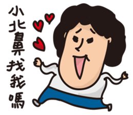 Lily's daily life 2 sticker #11219230