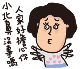 Lily's daily life 2 sticker #11219236