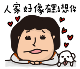 Lily's daily life 2 sticker #11219237