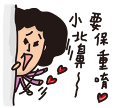 Lily's daily life 2 sticker #11219239