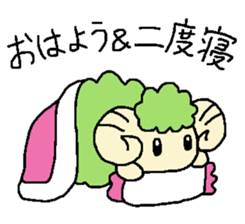 Good night Sheep sticker #11219280