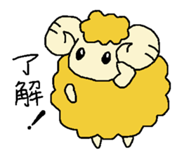 Good night Sheep sticker #11219284