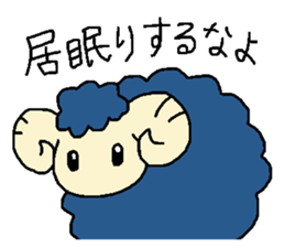 Good night Sheep sticker #11219286