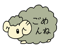 Good night Sheep sticker #11219289