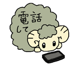 Good night Sheep sticker #11219294