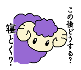 Good night Sheep sticker #11219298