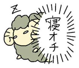 Good night Sheep sticker #11219299