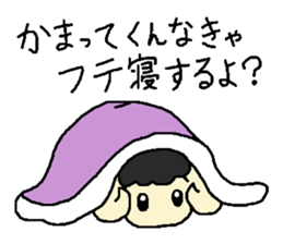 Good night Sheep sticker #11219300