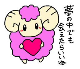 Good night Sheep sticker #11219301