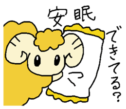 Good night Sheep sticker #11219302