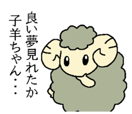 Good night Sheep sticker #11219313