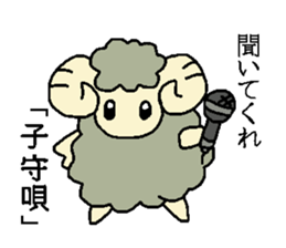 Good night Sheep sticker #11219315