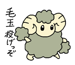 Good night Sheep sticker #11219318