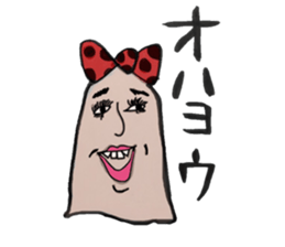 kimokawa family sticker #11219360