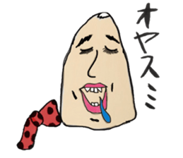 kimokawa family sticker #11219361