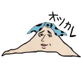 kimokawa family sticker #11219362