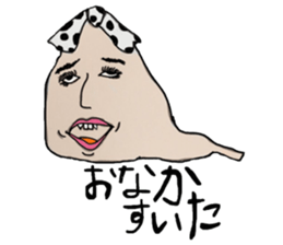 kimokawa family sticker #11219364