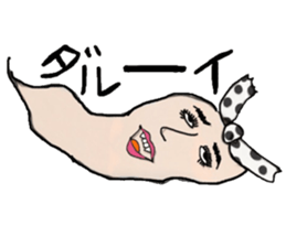 kimokawa family sticker #11219366