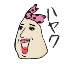 kimokawa family sticker #11219368