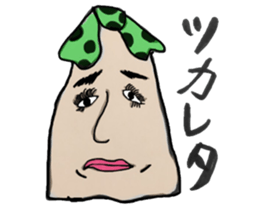 kimokawa family sticker #11219369