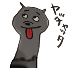 kimokawa family sticker #11219370