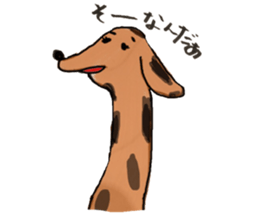 kimokawa family sticker #11219371