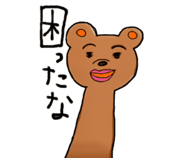 kimokawa family sticker #11219373