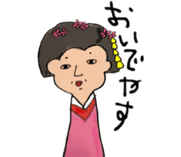 kimokawa family sticker #11219374