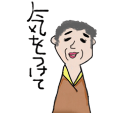 kimokawa family sticker #11219377