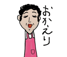 kimokawa family sticker #11219379