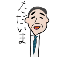 kimokawa family sticker #11219380