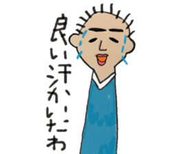 kimokawa family sticker #11219381