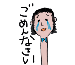 kimokawa family sticker #11219383